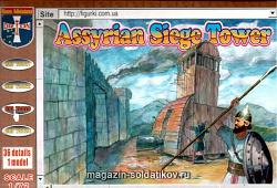 Солдатики из пластика Assyrian siege tower (1/72) Orion