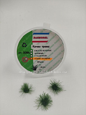 Кочки травы, 8мм (тёмно-зелёные) 40шт. Dasmodel - фото