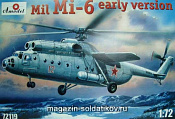Сборная модель из пластика Миль Mи-6 Советский вертолет, ранний Amodel (1/72) - фото