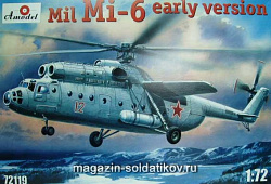 Сборная модель из пластика Миль Mи-6 Советский вертолет, ранний Amodel (1/72)