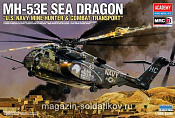 Сборная модель из пластика Вертолет МН-53Е «Си Дрэгон» 1:48 Академия - фото