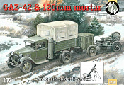 Сборная модель из пластика Советский грузовик ГАЗ-42 с 120мм минометом MW Military Wheels (1/72) - фото