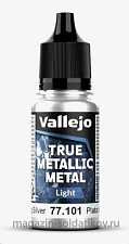 True Metallic Metal Серебро Vallejo - фото