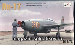 Сборная модель из пластика Яковлев Як-17 Советский истребитель Amodel (1/72)