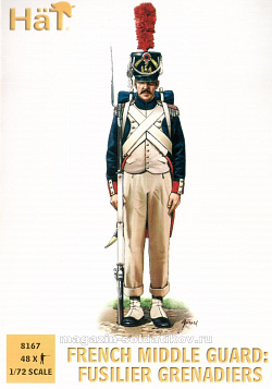 Солдатики из пластика French Middle Guard, (1:72), Hat