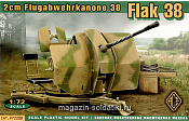 Сборная модель из пластика Flak 38 Немецкое 20мм зенитное орудие АСЕ (1/72) - фото