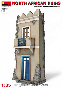 Сборная модель из пластика Руины Северо-африканского дома MiniArt (1/35)