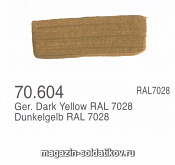 Акриловый грунт - полиуретановый, желтый-темный, 17 мл Vallejo - фото