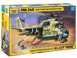 Сборная модель из пластика Советский ударный вертолет «Ми-24П» (1/72) Звезда