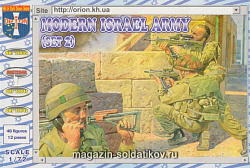 Солдатики из пластика Современная армия Израиля. Набор 2 (1/72) Orion
