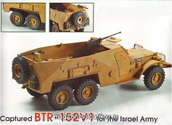 Сборная модель из пластика Израильский трофейный бронетранспортер SKIF (1/35)