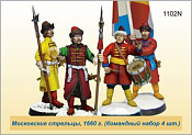 Сборная миниатюра из металла Московские стрельцы. 1660 г. 4 фигурки (40 мм) Драбант - фото