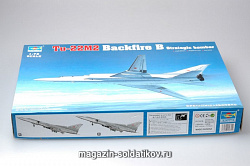 Сборная модель из пластика Самолет Ту - 22М2 1:72 Трумпетер