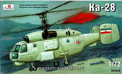 Сборная модель из пластика Ka-28 Советский противолодочный вертолет Amodel (1/72)