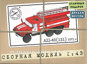 Сборная модель из пластика Сборная модель Пожарная цистерна АЦ-40 (131), 1971 г., 1947 г., 1:43, Start Scale Models - фото