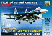 Сборная модель из пластика Самолет «Су-33» (1/72) Звезда - фото