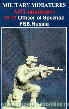 Сборная фигура из смолы Officer of Speznaz of FSB.Russia (1:35) Ant-miniatures - фото