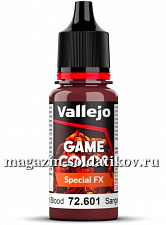 Special FX" Свежая кровь Vallejo - фото