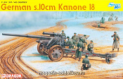 Сборная модель из пластика Д Немецкая пушка S 10sm KANONE18 (1/35) Dragon - фото