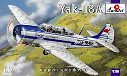 Сборная модель из пластика Яковлев Як-18А Советский пилотажный самолет Amodel (1/72)