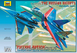 Сборная модель из пластика Самолет Су-27УБ«Русские витязи» (1/72) Звезда