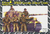 Солдатики из пластика Немецкий танковый экипаж (1/72) Caesar Miniatures - фото