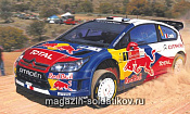 Сборная модель из пластика Автомобиль Ситроен С4 WRC 10, 1:43, Хэллер - фото