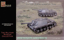 Сборная модель из пластика Советская САУ СУ-152 (2 шт), 1:72, Pegasus