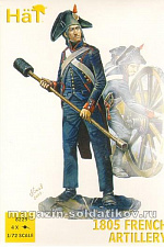 Солдатики из пластика 1805 French Artillery (1:72), Hat - фото