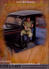 Сборная миниатюра из смолы ЕМ 35129 Водитель ГАЗ М-1 1/35 Evolution - фото