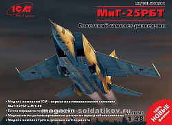Сборная модель из пластика МиГ-25 РБТ Советский самолет-разведчик (1/48) ICM