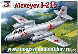 Сборная модель из пластика Алексеев И-215 Советский истребитель-бомбардировщик Amodel (1/72)