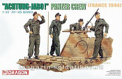 Сборные фигуры из пластика Д Солдаты «Actung-Jabo! » Panzer Crew (France 44) (1/35) Dragon - фото