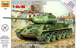 Сборная модель из пластика Танк Т-34/85, 1:72, Звезда