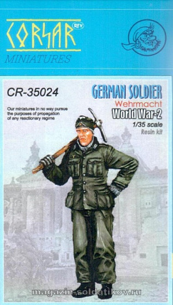 Сборная миниатюра из смолы CR 35024 Германский солдат / Вермахт /, 1/35 Corsar Rex