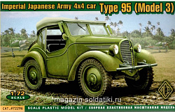 Сборная модель из пластика Куроган, Тип 95 «Чёрная Медаль» - военный автомобиль II МВ АСЕ (1/72)