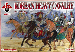 Солдатики из пластика Korean Heavy Cavalry 16-17 cent. Set 1(1:72) Red Box