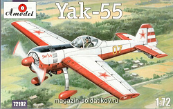Сборная модель из пластика Як-55 Советский пилотажный самолет Amodel (1/72)