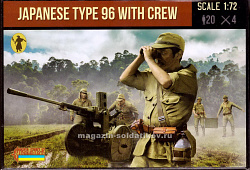 Солдатики из пластика Japanese Type 96 AA/AT Gun (1/72) Strelets