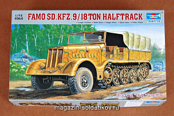 Сборная модель из пластика 18 - тонный транспортер FAMO Sd Kfz 9 1:72 Трумпетер