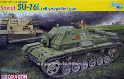 Сборная модель из пластика Д Самоходка SU-76i (1/35) Dragon