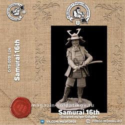 Сборная миниатюра из смолы Samurai 16th, 75 mm (1:24) Medieval Forge Miniatures