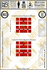 Знамена бумажные, 15 мм, Дания (1807-1815), Пехотные полки - фото