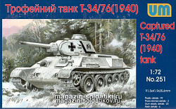 Сборная модель из пластика Трофейный танк T-34-76, 1940г. UM (1/72)