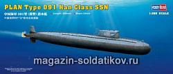 Сборная модель из пластика Подводная лодка PLAN Type 091 Han Class SSN (1/700) Hobbyboss