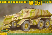 Сборная модель из пластика Французский армейский тягач W15T АСЕ (1/72) - фото