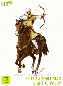 Солдатики из пластика El Cid Andalusian Light Cavalry 28 mm, Hat