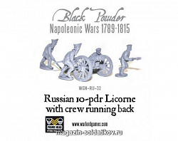 Сборная фигура из металла (26) Русская гаубица 1809-1815 BLI Warlord