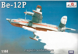 Сборная модель из пластика Бериев Бе-12П Советский пожарный самолет Amodel (1/144)