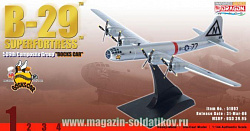 Самолет В-29 Superfortress «Bockscar» (1/144) Dragon
